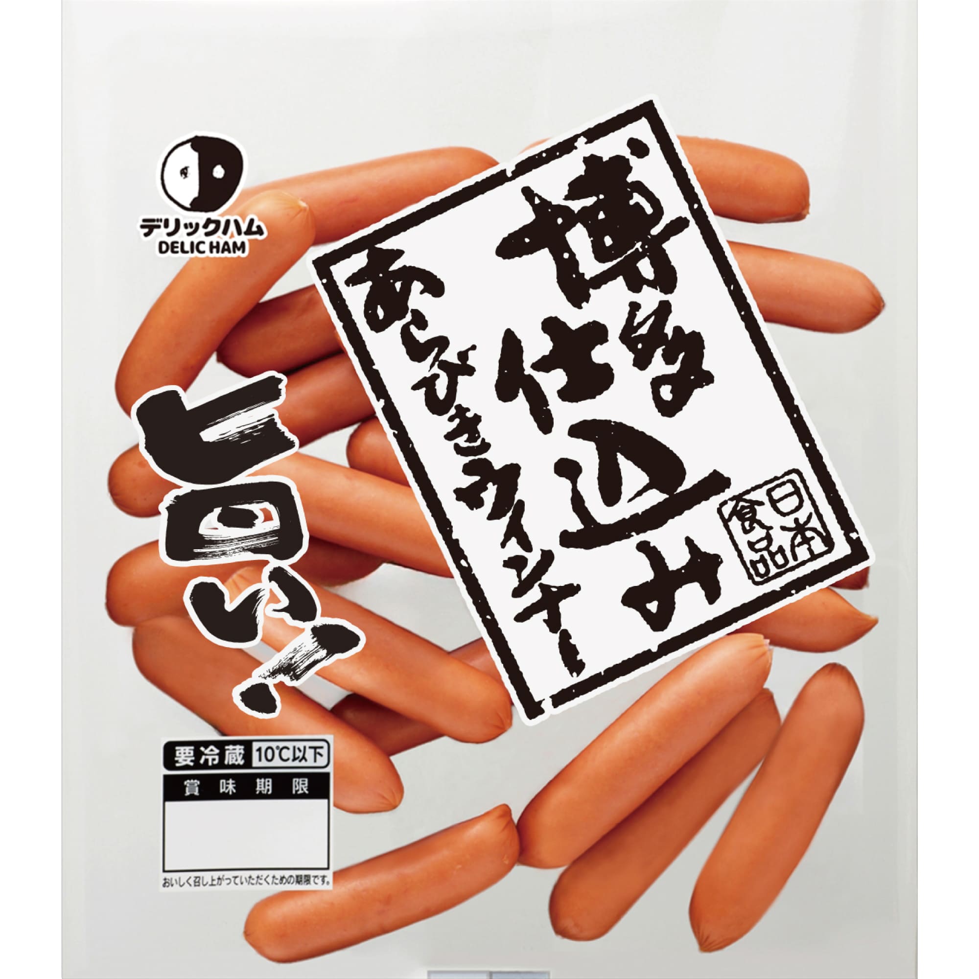 博多仕込みあらびきウインナー314g