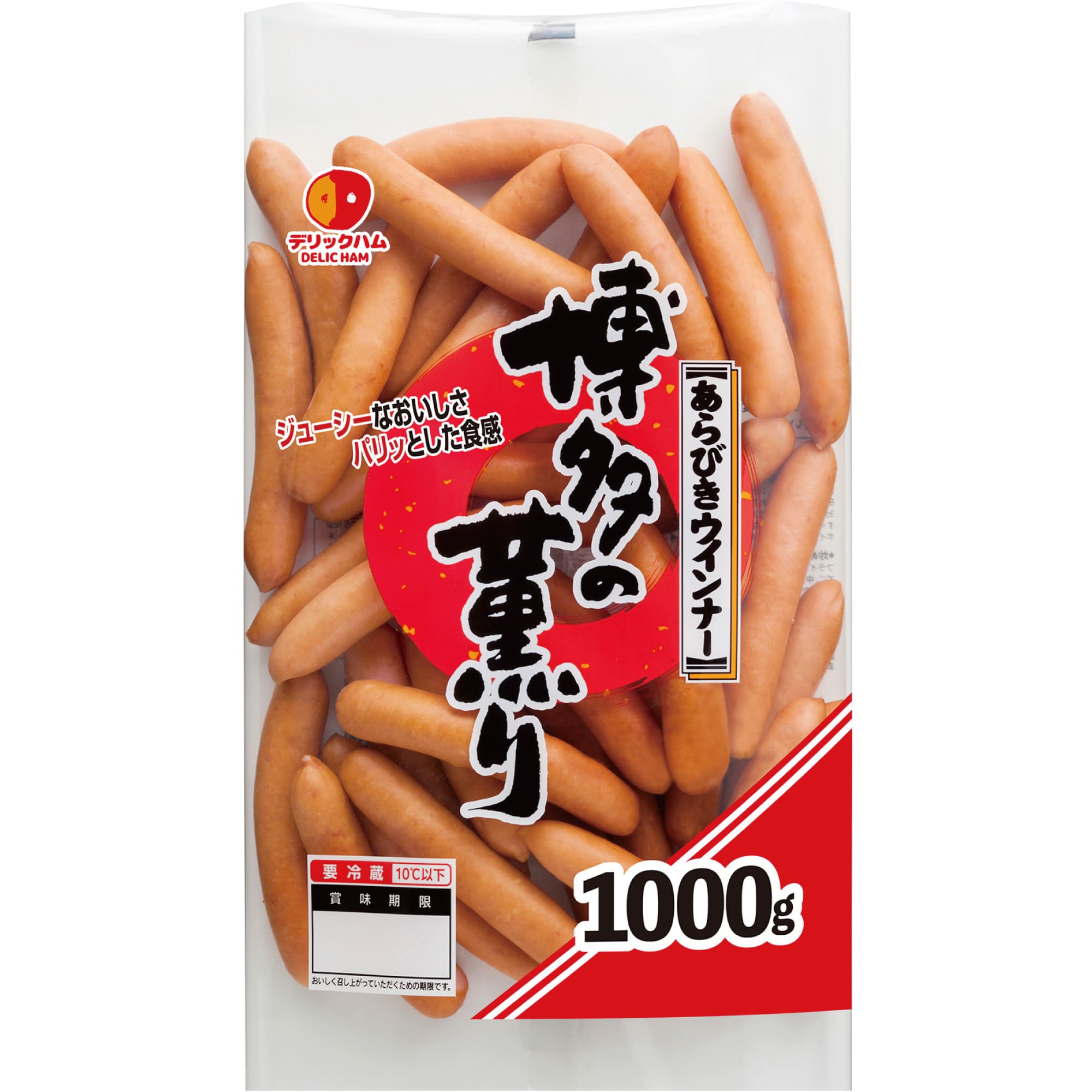博多の薫りあらびきウインナー1kg