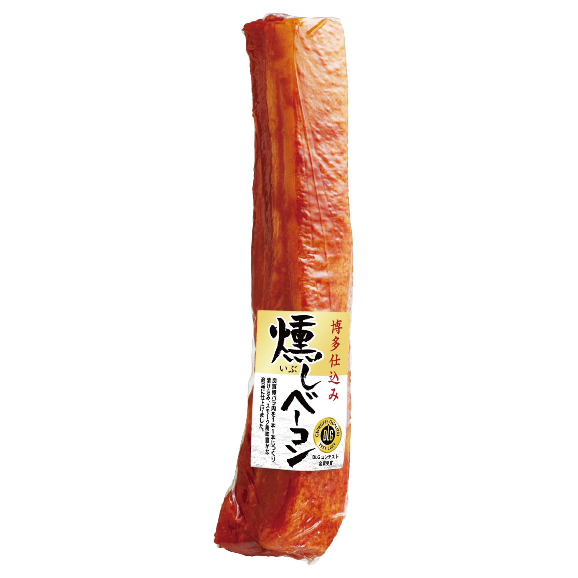 博多燻しベーコン270g