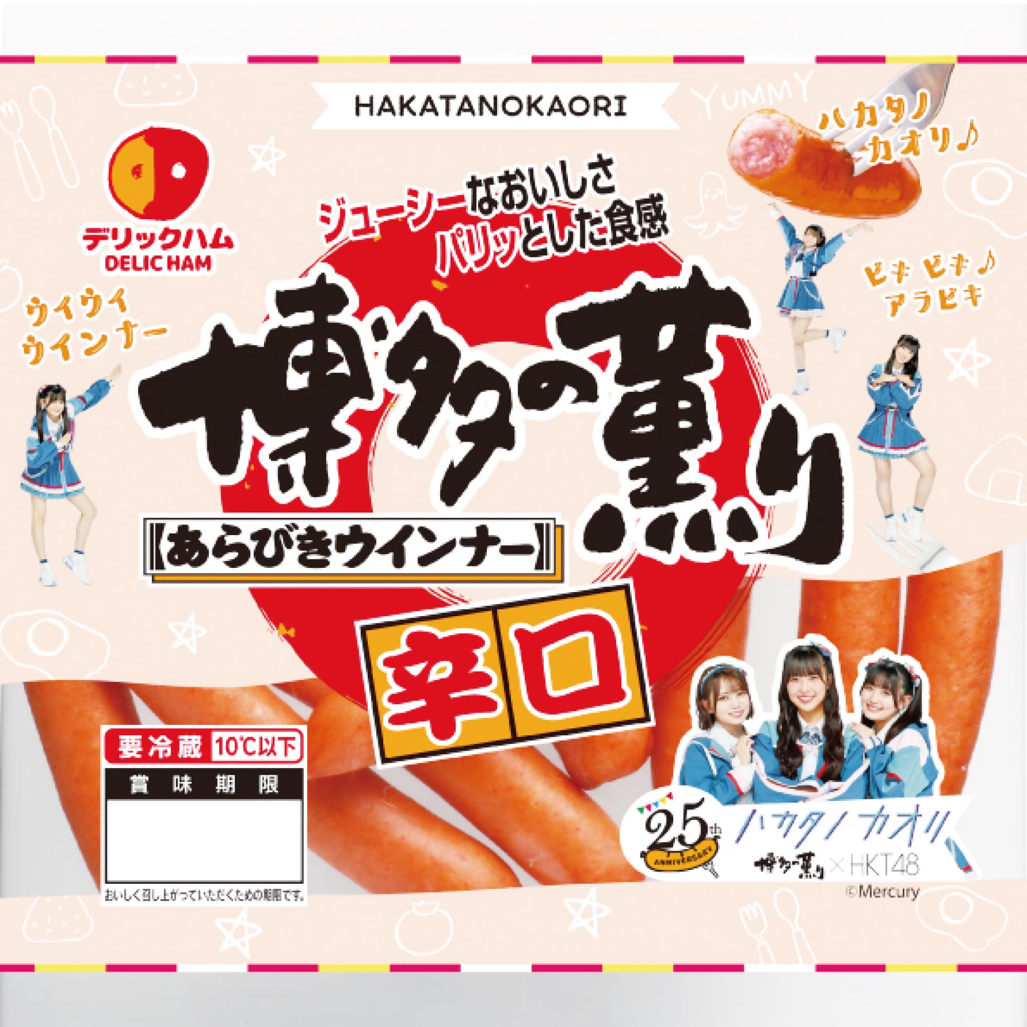 博多の薫りあらびきウインナー辛口216g